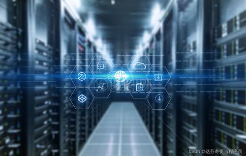 确保软件安全性 软件开发中的关键挑战与最佳实践