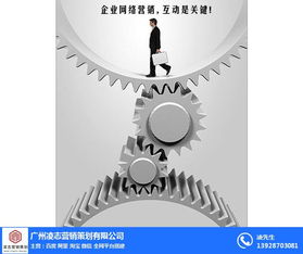 网络营销在越秀区企业中的关键角色与策略——以凌志营销策划为例